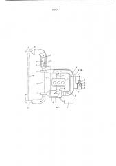 Двигатель внутреннего сгорания (патент 639474)
