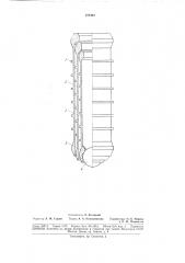 Летающий клапан для плунжерного лифта (патент 188423)