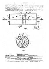 Устройство для механической обработки поверхности проволоки (патент 1641587)