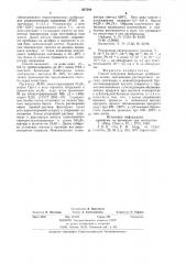 Способ получения безводных трибро-мидов легких лантаноидов (патент 827398)