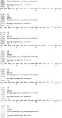 Лекарственное средство для лечения рака печени (патент 2523897)