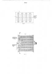 Устройство для биохимической очистки сточных вод (патент 682451)