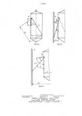 Профилемер скважинный (патент 1276805)