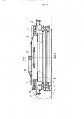 Конвейер твердения асбестоцементных труб (патент 1699779)