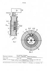 Устройство для измерения давления (патент 1647307)