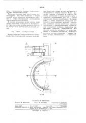 Затвор водослива гидротехнического сооружения типа многоарочной плотины (патент 362109)