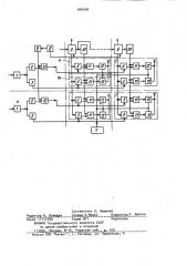 Регистратор дефектов к ультразвуковому многоканальному дефектоскопу (патент 989468)