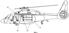 Система погрузки-выгрузки носилочных пострадавших при ограниченных объемах летательного аппарата (патент 2351509)