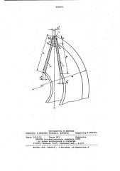 Металлическая профильная заготовка (патент 946699)