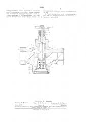 Регулятор ру\схода жидкости и газа кап j] ан а буланого (патент 236094)