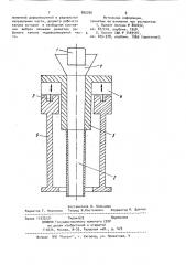 Устройство для формирования заготовок из порошковых полимерных материалов (патент 895700)
