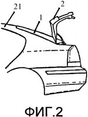 Система электрического привода состоящей из двух частей задней двери автомобиля (патент 2422296)