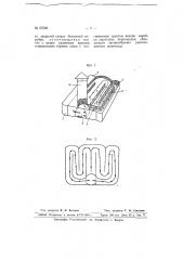 Печь для оттаивания мерзлого грунта (патент 67500)