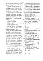 Способ получения присадок к смазочным маслам (патент 657753)