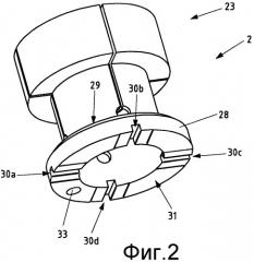 Зажимное устройство (патент 2342241)