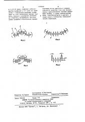 Способ изготовления профилей из высокопрочных полосовых заготовок (патент 1155322)