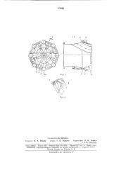 Регулируемое сопло турбореактивного двигателя с шумоглушителем (патент 175353)
