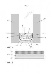 Проставочный элемент для изоляционного остекления (патент 2643977)