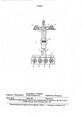 Способ возведения противофильтрационной диафрагмы и устройство для его осуществления (патент 1663092)