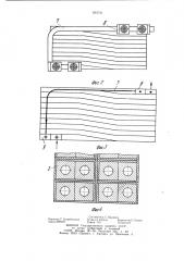 Катушка обмотки возбуждения явнополюсноймашины (патент 853741)