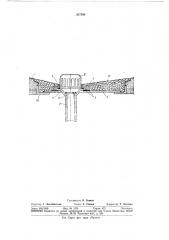 Воронка для внутреннего водостока безрулонных крыш (патент 317768)