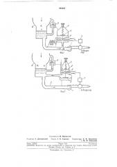 Способ автоматического регулирования уровня воды в конденсаторе паротурбинной установки (патент 201437)