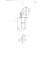 Прибор для исследования трения в резьбах и на торцах гаек (патент 108641)