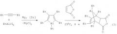 Способ получения 15-хлоро-1,12,13,14-тетраалкил-15-алюминатетрацикло[10.2.1.0 2,11.04,9]пентадека-4(9),5,7,13-тетраен-3,10-дионов (патент 2295531)