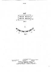 Вихревой пылеуловитель (патент 965526)
