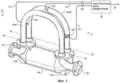 Разделенные уравновешивающие грузы для устранения влияния плотности на измерение расхода (патент 2348906)