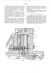 Исследовательский водо-водяной реактор (патент 438353)