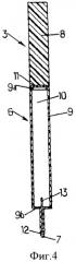 Блок подачи жидкости для жидкостно-струйного инструмента и жидкостно-струйный инструмент, содержащий такой блок подачи жидкости (патент 2344052)