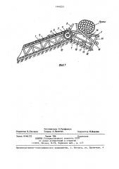 Устройство для выгрузки древесины в воду (патент 1444253)