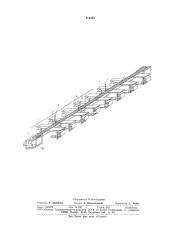 Конвейерная линия (патент 810584)