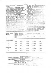 Способ получения гидратированной двуокиси титана (патент 1137080)