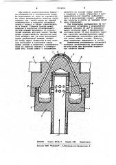 Распылитель порошка циклического действия (патент 1053891)
