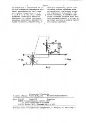 Электромеханический стабилизатор напряжения (патент 1265736)