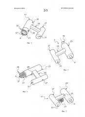 Защитное устройство для ручки дверцы автомобиля (патент 2604450)