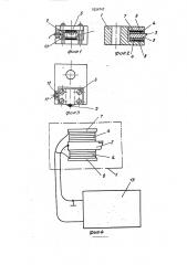 Способ обработки материалов алмазным микроточением (патент 1834747)
