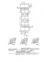 Пульсационный экстрактор (патент 789126)