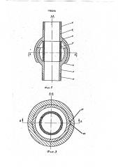 Гибкая колонна труб (патент 1760076)