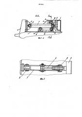 Форма для изготовления строительных изделий (патент 887062)
