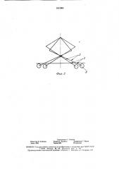 Захват для грузов (патент 1615065)