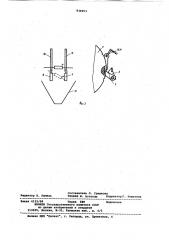 Устройство для ориентации и сортировкирадиодеталей c осевыми выводами (патент 834953)