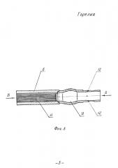 Горелка (патент 2661432)