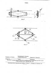 Фидер (патент 1788539)