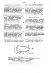 Управляемый разрядник (патент 970527)