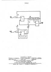 Аналоговое запоминающее устройство (патент 938319)
