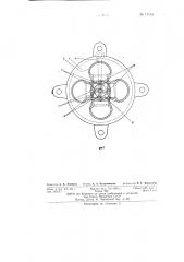 Паровозный конус переменного сечения с раздельным выхлопом (патент 71125)