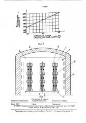 Способ изготовления корпуса электромагнита (патент 1746411)